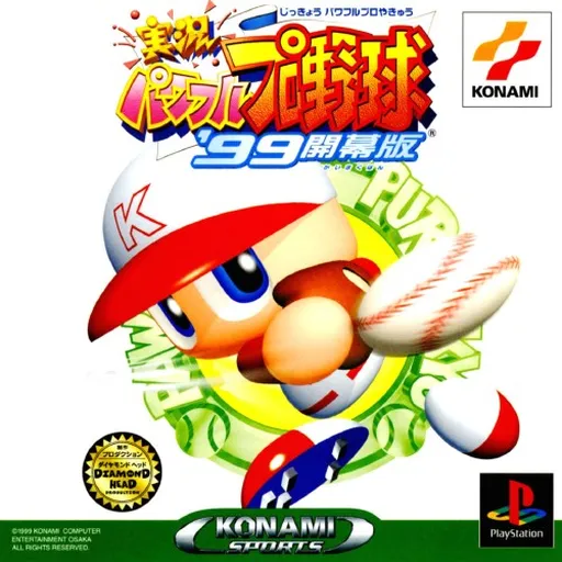 Jikkyou Powerful Pro Yakyuu '99 - Kaimakuban (Japan)